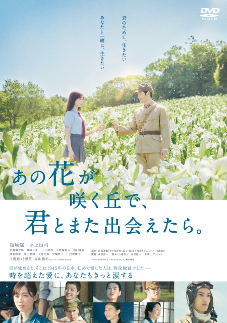 anohana_rentalDVD_JK_H1